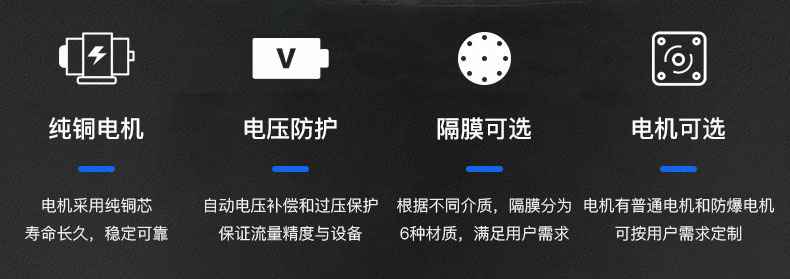 欧宝·官方端网站-欧宝online(中国)电动隔膜泵优势所在